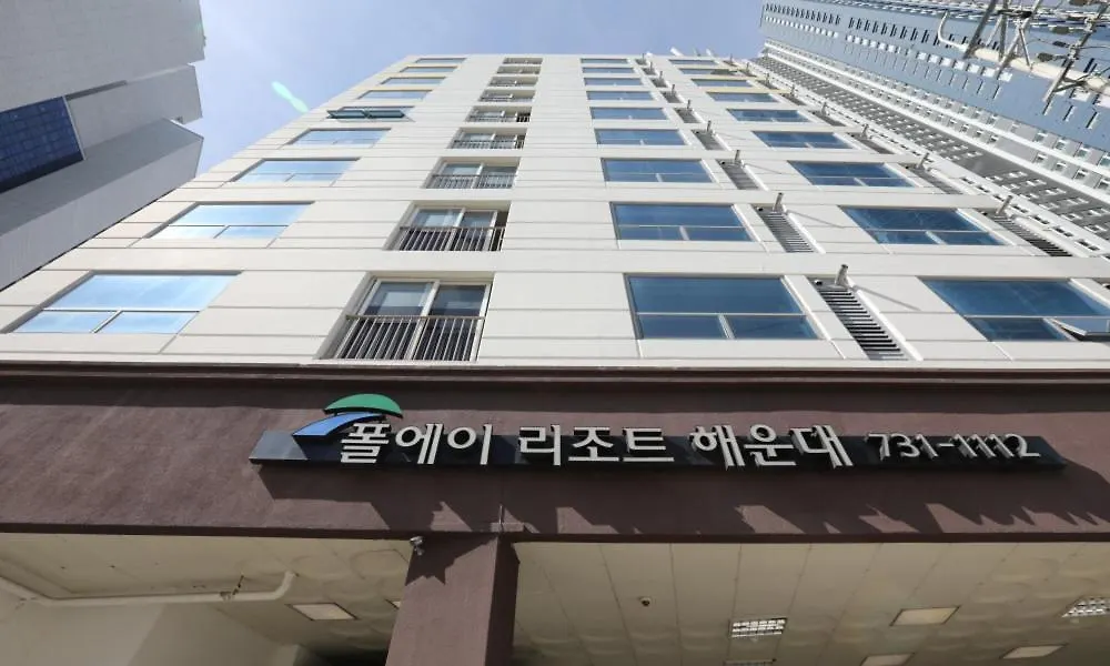폴에이 리조트 해운대 부산광역시 2*,  대한민국