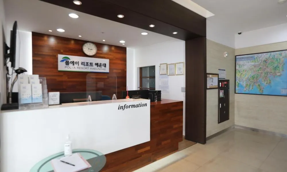 폴에이 리조트 해운대 부산광역시